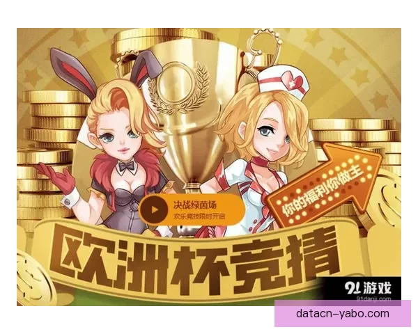 深度解析足球竞猜赔率变化规律与实战投注策略指南助你提升胜率秘诀