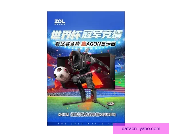世界杯在线竞猜官网全新体验指南带你掌握最新赛事动态与投注技巧